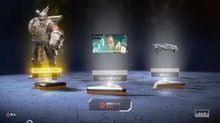 分からないこと全て教えます！エーペックスレジェンズ　概要欄必読！ ApexLegends