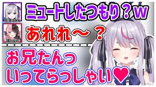 みみたやの"いってらっしゃい"は万病に効く。【兎咲ミミ/ぶいすぽ/切り抜き】
