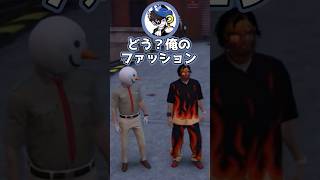 Mondoのファッションのテーマ【#madtown /エクス・アルビオ/Mondo/#madtowngta /にじさんじ切り抜き】#shorts