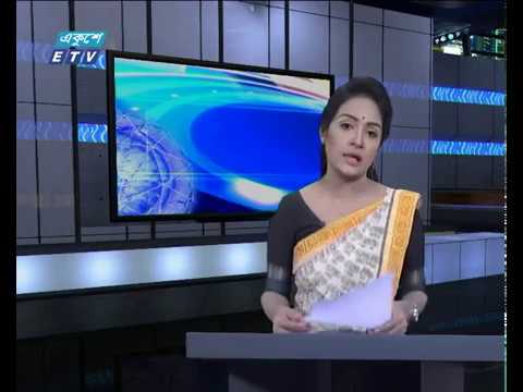 সন্ধ্যা ০৬টার সংবাদ ১৯ ১২ ২০১৭