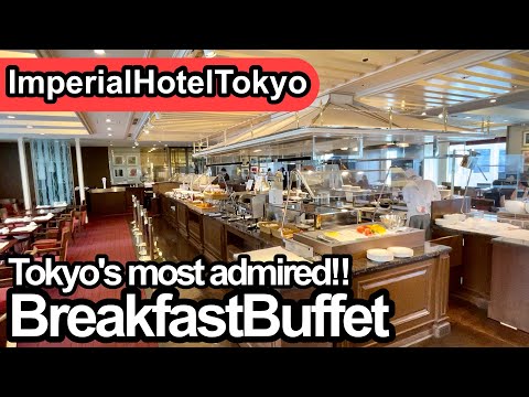 O buffet de café da manhã do Imperial Hotel em Tóquio é o buffet de café da manhã mais admirado do Japão