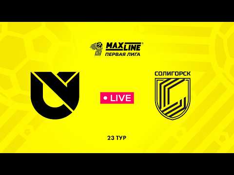 LIVE | Юни Икс Лабс — Солигорск