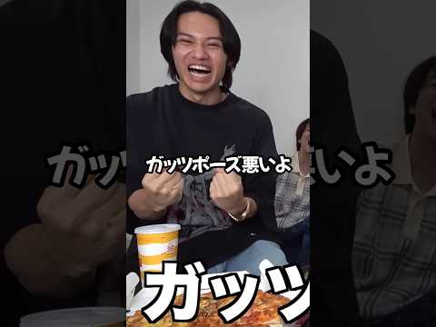 陰キャ集団だと思うwwwwww #コムドット #かす #陰キャ #shorts #コムの巣窟