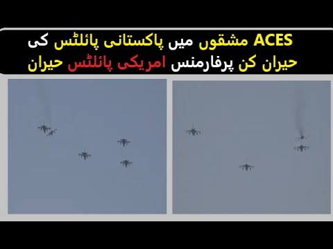 ACES Meet Joint Exercises 2021 | Jf-17 Performance In Meet 2021