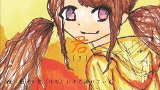 - 【重音テト】橙に染まる【オリジナル】