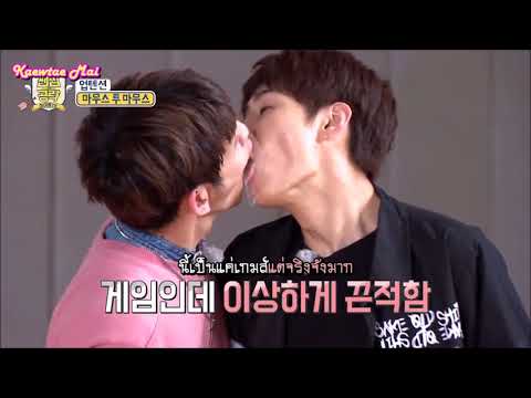 [THAISUB] พิกิเคส UP10TION จู่โจมหัวใจแฟน