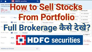 How to sell Stocks from Portfolio in #hdfcsecurities? How to see Brokerage details?