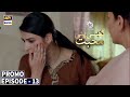 Ghisi Piti Mohabbat Episode 13 - Presented by Surf Excel - Promo - ARY Digital