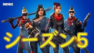 ＃フォートナイト    生放送
