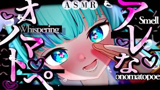 ❤︎ ASMR Black 3dio：缓慢而悠长的拟声耳语，让你的臀部不由自主地抬起 ♡ [清洁耳朵/擤耳/闻/虚拟主播/清洁耳朵/耳语/耳部按摩]