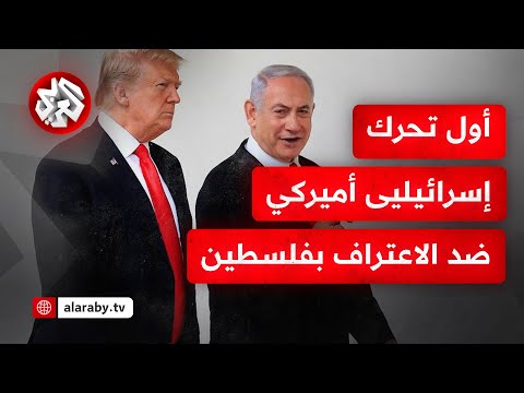 ترمب يهدد كندا بحصار اقتصادي