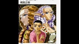 紹介 真 天地無用 魎皇鬼外伝 天地無用 Gxp15 簾座編 ファンタジア文庫 梶島 正樹 أشهر موقع لمشاركة مقاطع الفيديو الموسيقية على الإنترنت 紹介 真 天地無用 魎皇鬼外伝 天地無用 Gxp15 簾座編 ファンタジア文庫 梶島 正樹 أشهر موقع لمشاركة مقاطع الفيديو الموسيقية على الإنترنت