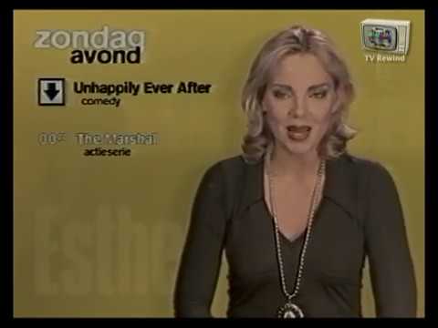 Veronica the Young One - Continuity, Reclame en Esther Duller 1996