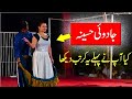 Lucky irani circus | Best magic show | lucky irani circus 2023