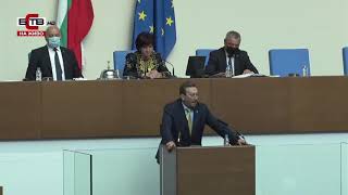 Заседанието на параламента и протестът отвън - 3 септември 2020