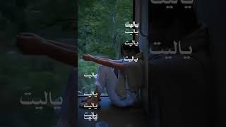 ياليت الايام ترجع أبو بكر سالم بدون حقوق حالات واتس