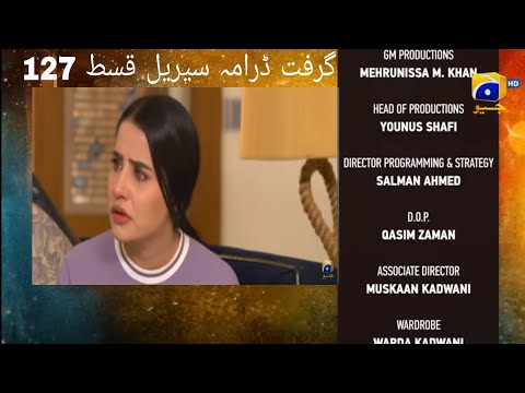 Grift drama last episode treaser | grift episode 127 promo | grift drama epi 127 | grift tonight epi