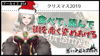 数ある武器の中から手裏剣を選ぶ魔王