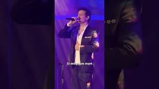 Ακόμα σε ζητώ ~ Νίνο Ξυπολιτάς📍THEAMA Athens Live Stage