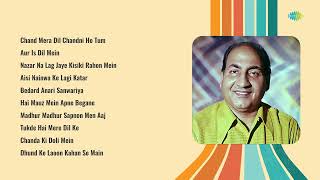 Download lagu Mohammed Rafi | Chand Mera Dil Chandni Ho Tum | Aur Is Dil Mein | Nazar Na Lag Jaye Kisiki Ra... mp3 Download lagu Mohammed Rafi | Chand Mera Dil Chandni Ho Tum | Aur Is Dil Mein | Nazar Na Lag Jaye Kisiki Ra... mp3