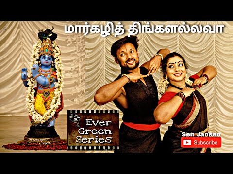 Margazhi Thingal Allava... | Ever Green Series | Semi-classical Dance Cover | Sariga & Sen jansen
