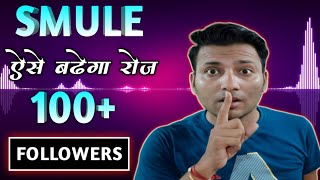 Download lagu Smule Me Followers Kaise Badhaye | How Do I Get Followers On Smule | Smule App | Smule | Followers mp3