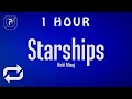 [1 HOUR 🕐 ] Nicki Minaj - Starships (Lyrics)