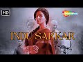 INDU SARKAR Full Movie Kirti Kulhari Anupam Kher Neil Nitin Mukesh Bollywood