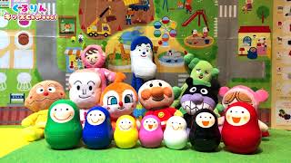 アンパンマンとうたう❤指家族の歌♪一緒に歌って遊ぶシリーズ