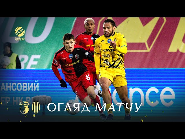 Верес – Рух. Огляд матчу