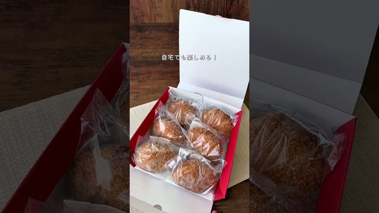 【東海テレビ・東桜デパート】 名古屋の人気パン屋さん ベーカリーピカソ　『牛肉ゴロゴロカレーパン６個』 #ベーカリーピカソ #カレーパン #牛肉ゴロゴロ #お取り寄せパン