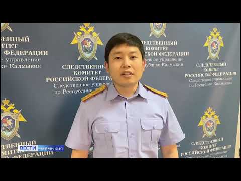 В Калмыкии возбуждено уголовное дело в отношении должностного лица регионального УФСИН