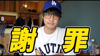 【超久不見】睽違5個月後的影片更新...