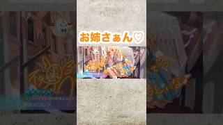 水着ガチャでしらぬい建設？！【ホロドリ】