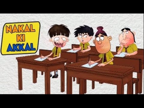 Nakal Ki Akkal - Bandbudh Aur Budbak New Episode - Funny Hindi Cartoon For Kids