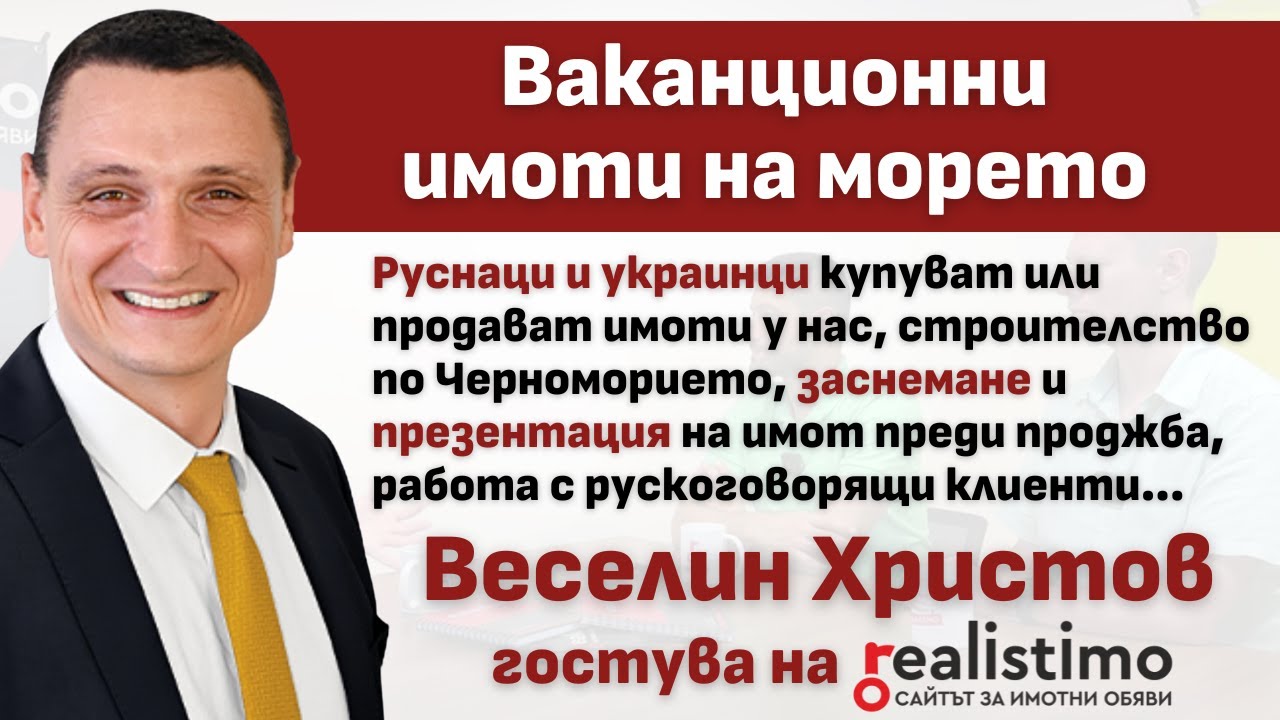 Миниатюра на YouTube видео
