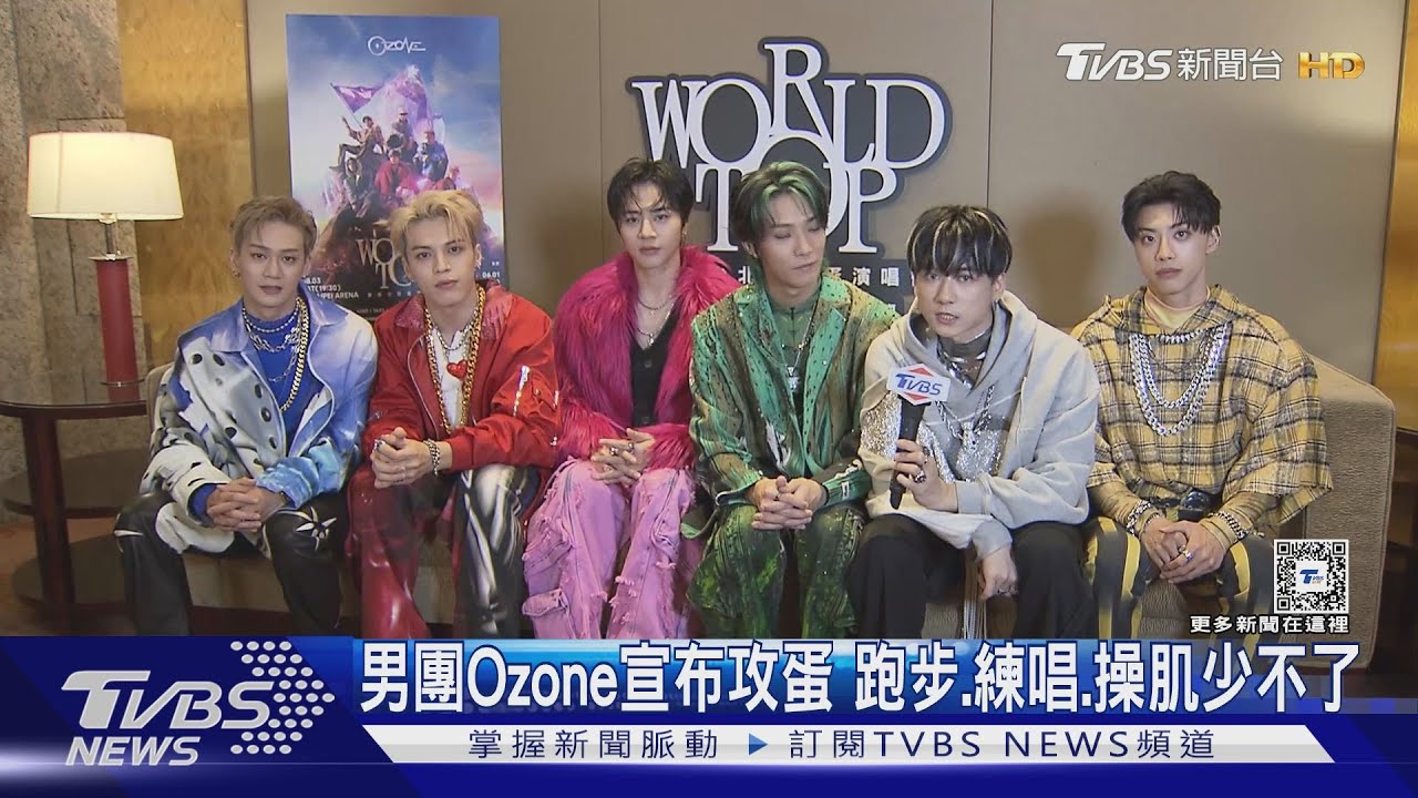 Ozone宣布攻蛋專訪!文廷夢見已逝阿嬤小巨蛋看他 不久後竟成真