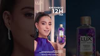 Download lagu New LUX Bodywash mp3