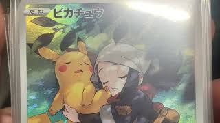 あ