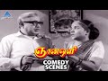 Gnana Oli Tamil Movie Comedy Scenes Sivaji Ganesan Saratha Major Sundarrajan Manorama