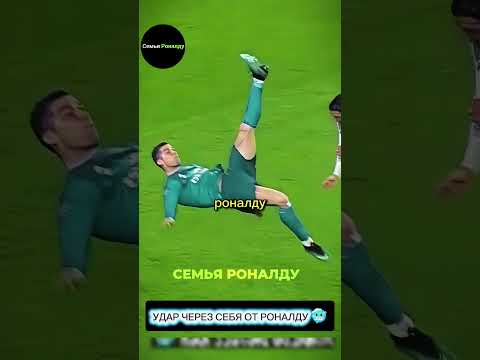 Случайные футбольные навыки в реальной жизни 😂