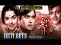 Beti Bete 1964 Full Movie Sunil Dutt Saroja Devi Classic Bollywood Drama