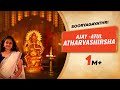 Atharvashirsha Sooryagayathri Ajay Atul Ganpati Atharvashirsha Ganesh Chaturthi Special 2025
