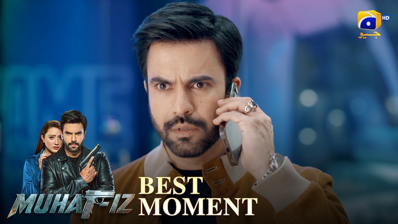 Muhafiz Episode 18 | 𝐁𝐞𝐬𝐭 𝐌𝐨𝐦𝐞𝐧𝐭 𝟎𝟑 | Junaid Khan - Momina Iqbal | HAR PAL GEO