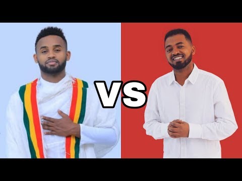 ያሬድ ነጉ vs ቡስሪት ሱራፌል : yared negu vs bisrat surafel 2019 |Ethiopia