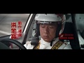 Thunderbolt 1995 Opening HD