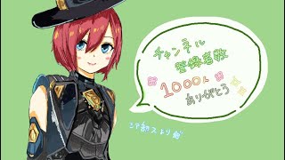 【APEX】アリーナランクダイヤI参加型　PS4コンバーター　S5世界一位プレデター