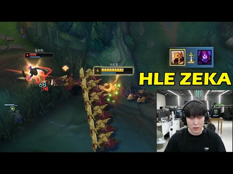 HLE Zeka Stream Azir vs Mazahal Mid - ft Gumayusi