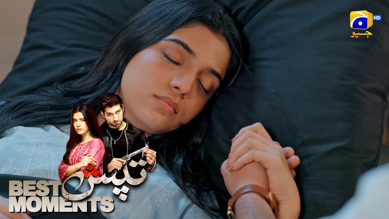 Tapish Episode 32 | 𝐁𝐞𝐬𝐭 𝐌𝐨𝐦𝐞𝐧𝐭 𝟎𝟏 | Muneeb Butt - Laiba Khan - Saad Qureshi | HAR PAL GEO