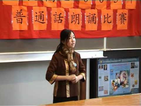 2005年首届普通话朗诵比赛 (4/14)